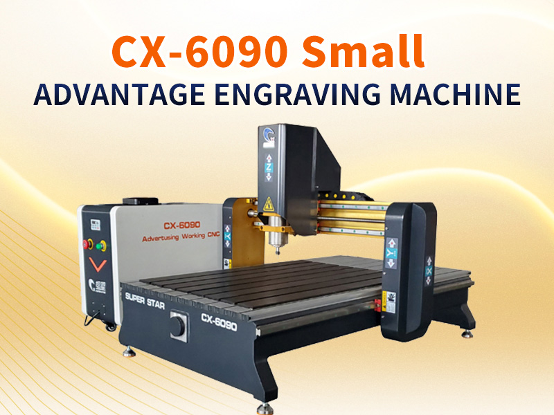 เราเตอร์ CNC ไม้ 6090